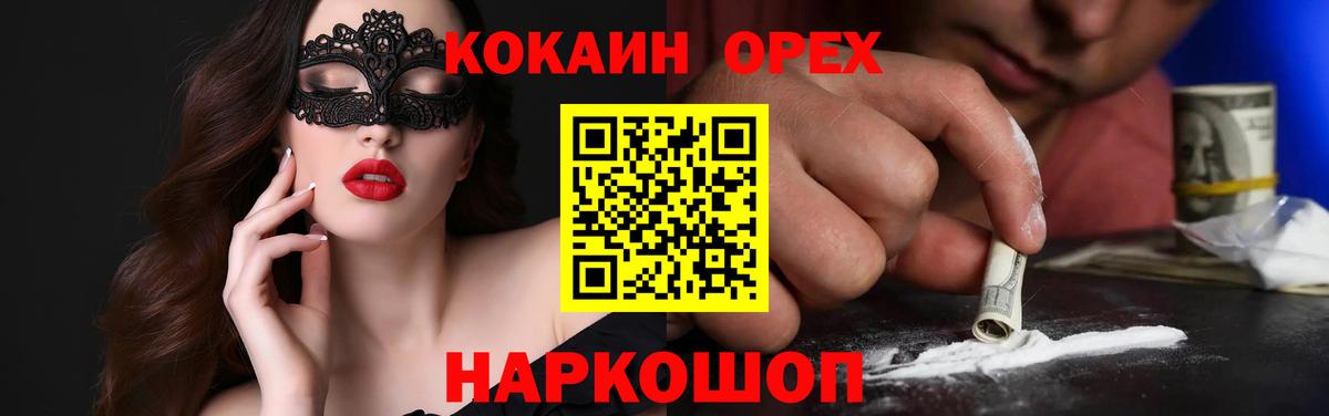 Cocaine FishScale Артёмовский