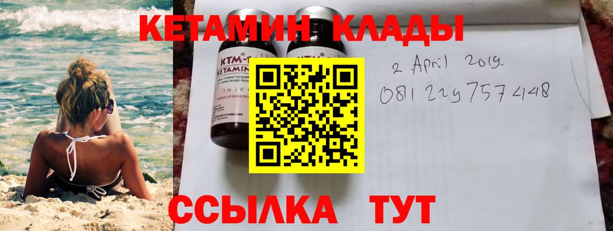 hydra онион  Вход с VPN  Артёмовский  Кетамин ketamine 