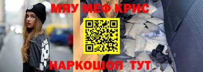 таблы Среднеуральск