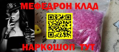 мет Ставрополь