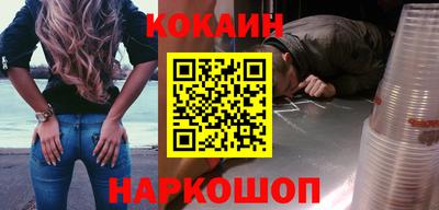 мет Ставрополь