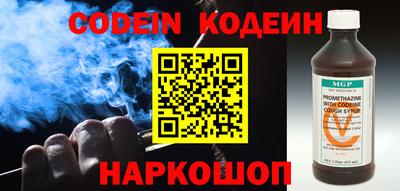 мет Ставрополь