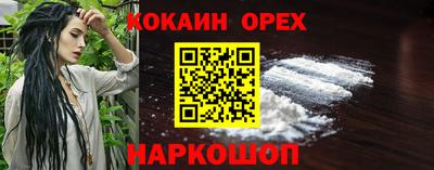 гашик Старая Купавна