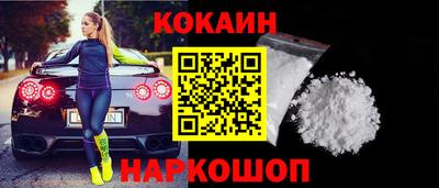 мет Ставрополь