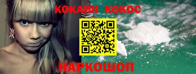 гашик Старая Купавна