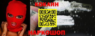 гашик Старая Купавна