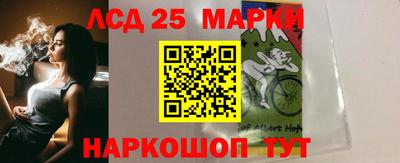 гашик Старая Купавна