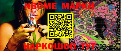 мет Ставрополь