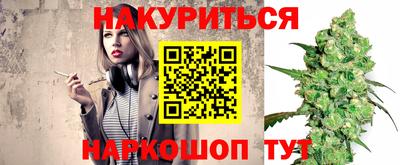 мет Ставрополь