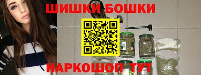 мет Ставрополь