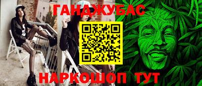 мет Ставрополь