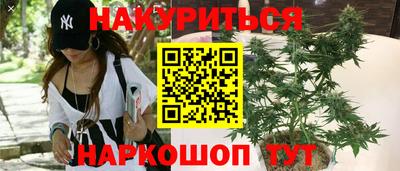 мет Ставрополь