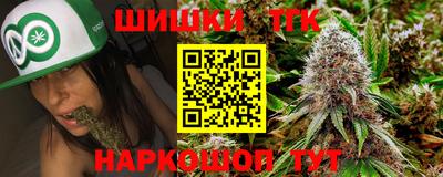 мет Ставрополь