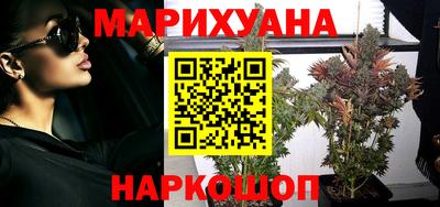 гашик Старая Купавна