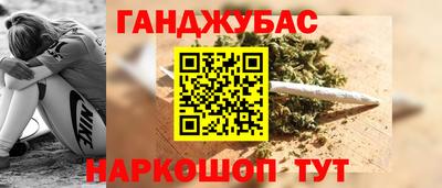 мет Ставрополь