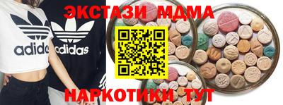 мет Ставрополь