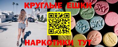 гашик Старая Купавна