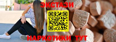 таблы Среднеуральск