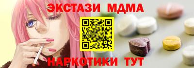 гашик Старая Купавна