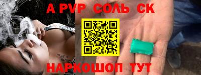 таблы Среднеуральск