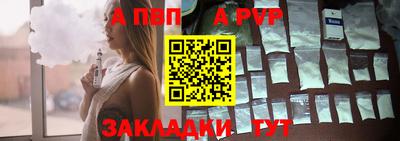 гашик Старая Купавна
