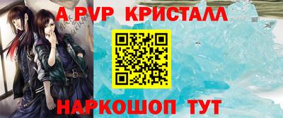 таблы Среднеуральск