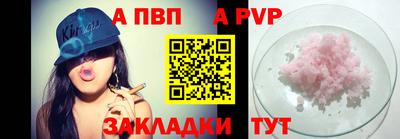гашик Старая Купавна