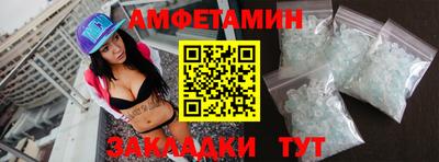 мет Ставрополь