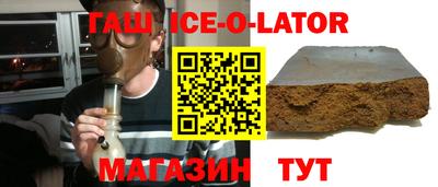 мет Ставрополь