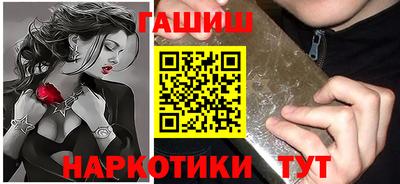 гашик Старая Купавна