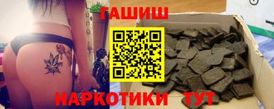 мет Ставрополь