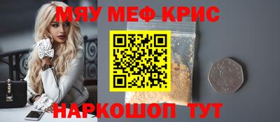 гашик Старая Купавна