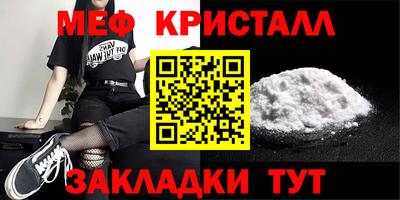 таблы Среднеуральск