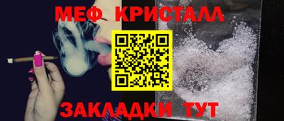 гашик Старая Купавна