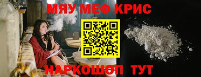 гашик Старая Купавна