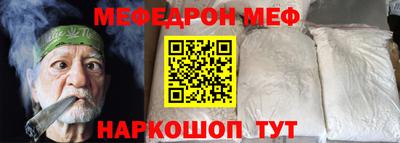 гашик Старая Купавна