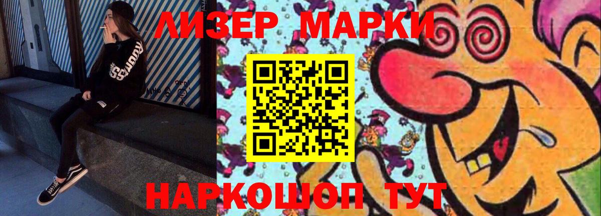 LSD-25 экстази  ЛСД экстази кислота  мега онион  Лсд 25 экстази ecstasy  Артёмовский  Вход с VPN 