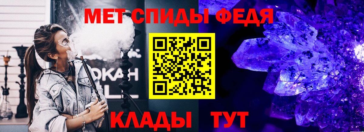 Метамфетамин Декстрометамфетамин 99.9% Артёмовский