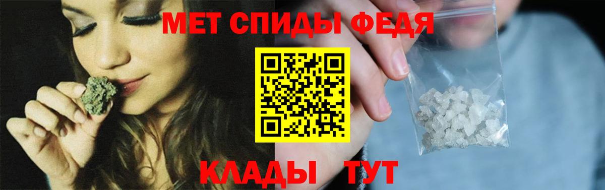 Артёмовский  МЕТАМФЕТАМИН пудра  Первитин  Вход с VPN 
